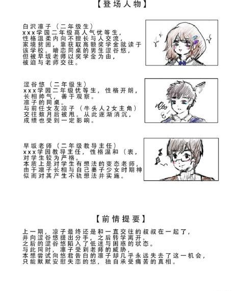 天堂的嫁衣_剧情片神马影院在线